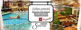 Отель Salena Beach Hotel Приморско-0
