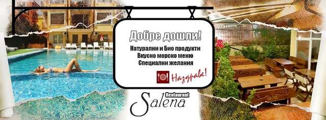 Отель Salena Beach Hotel Приморско-3